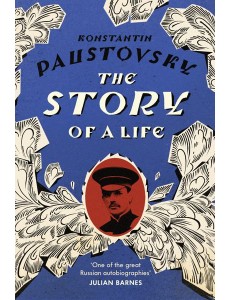 The Story of a Life