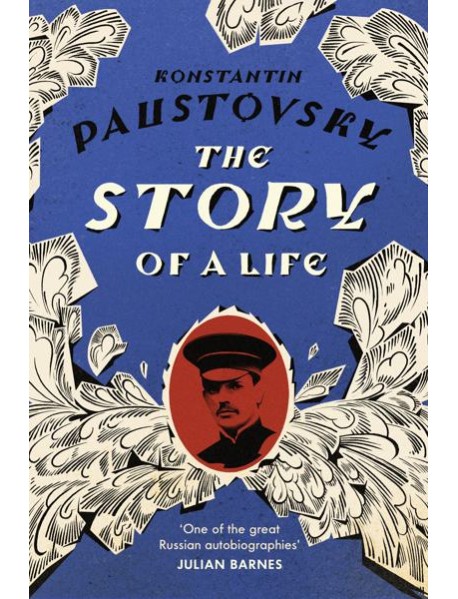 The Story of a Life