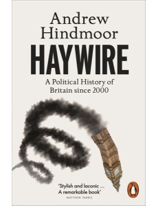 Haywire