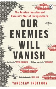 Our Enemies Will Vanish