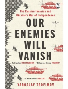 Our Enemies Will Vanish