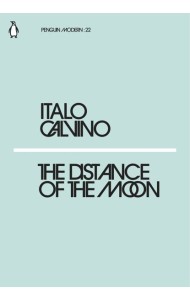 The Distance of the Moon