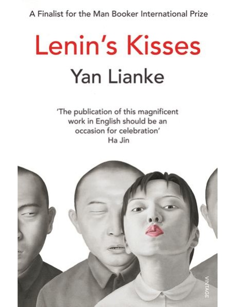 Lenins Kisses