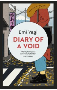 Diary of a Void