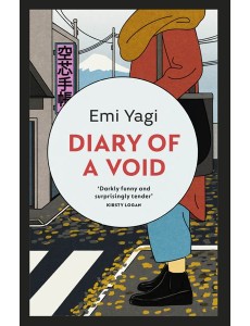 Diary of a Void