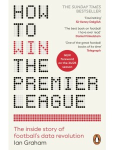 How to Win the Premier League How to Win the Premier League