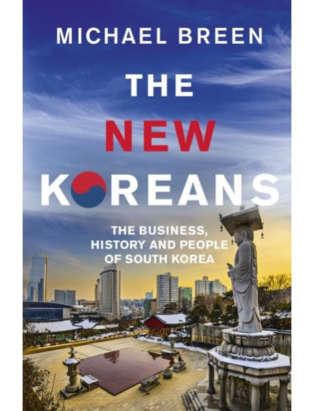 The New Koreans