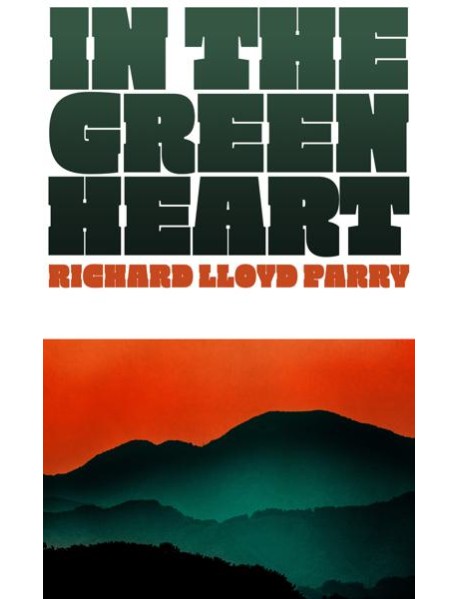 In the Green Heart