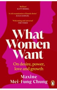 What Women Want