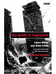 The Death of Yugoslavia