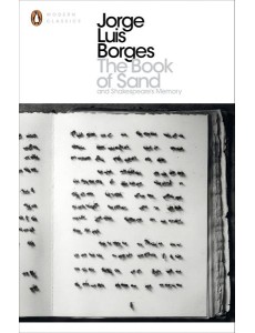 The Book of Sand and Shakespeares Memory