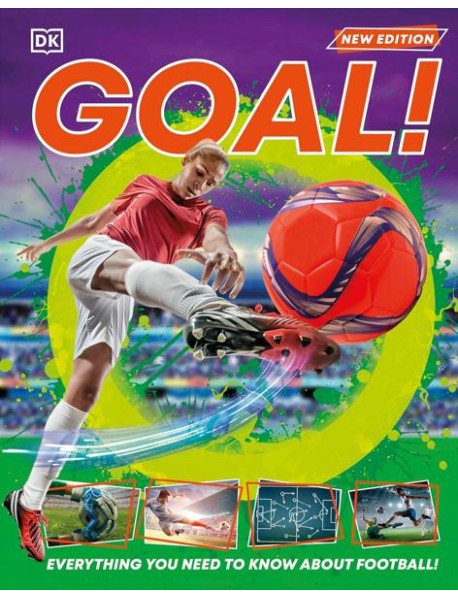 Goal! Гол! / Книги на английском языке