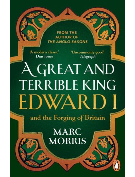 A Great and Terrible King