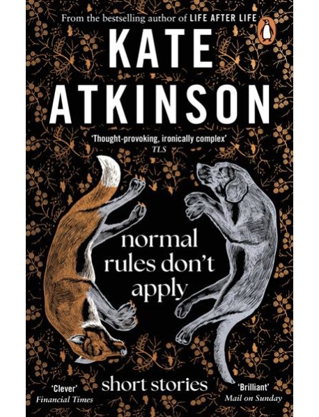 Normal Rules Dont Apply