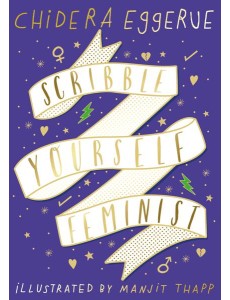 Scribble Yourself Feminist