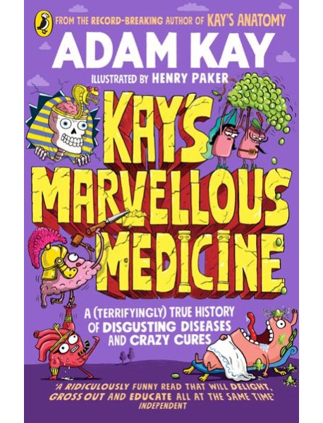 Kays Marvellous Medicine