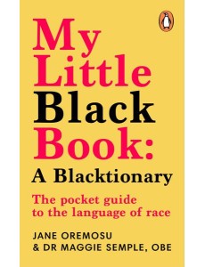 My Little Black Book A Blacktionary My Little Black Book A Blacktionary