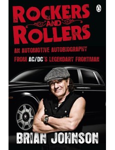 Rockers and Rollers
