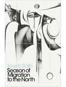 Season of Migration to the North