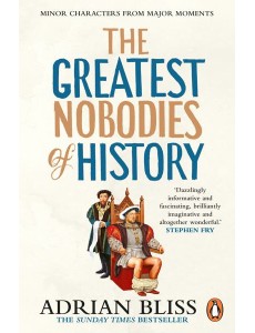 The Greatest Nobodies of History