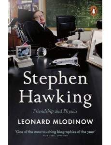 Stephen Hawking