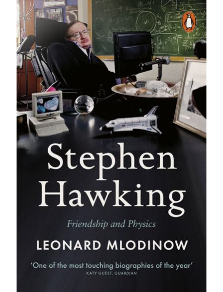 Stephen Hawking