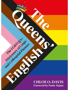 The Queens English The Queens English