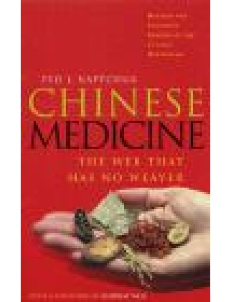 Chinese Medicine
