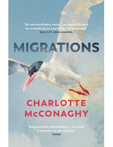 Migrations