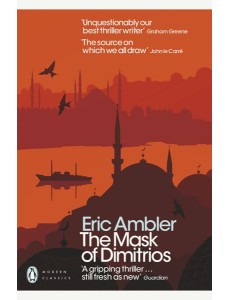 The Mask of Dimitrios