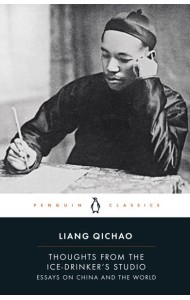 Thoughts From the IceDrinkers Studio