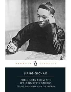 Thoughts From the IceDrinkers Studio Thoughts From the IceDrinkers Studio