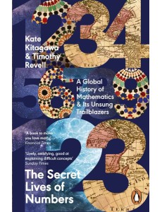 The Secret Lives of Numbers
