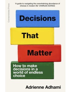 Decisions That Matter Decisions That Matter