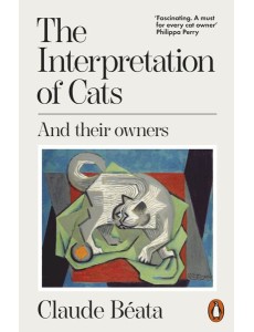 The Interpretation of Cats