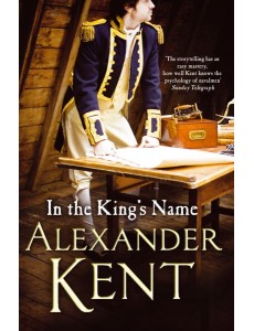 In the Kings Name In the Kings Name