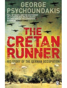 The Cretan Runner