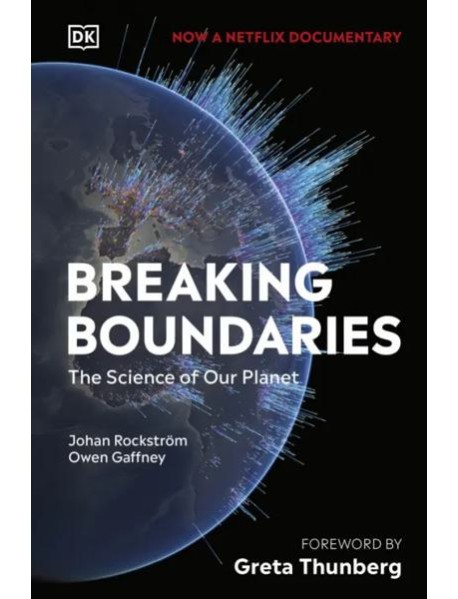Breaking Boundaries