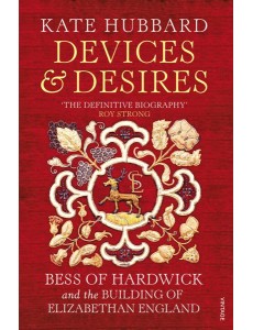 Devices and Desires