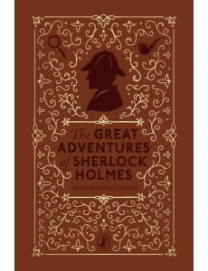 The Great Adventures of Sherlock Holmes