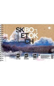 Скетч-бук 