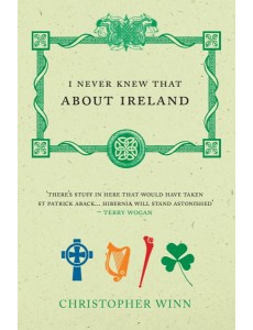 I Never Knew That About Ireland I Never Knew That About Ireland