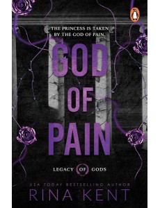 God of Pain
