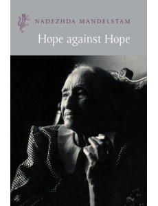 Hope Against Hope