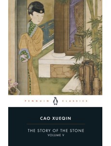 The Story of the Stone Volume V