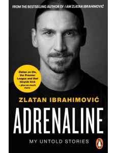 Adrenaline