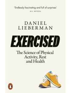 Exercised