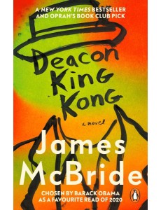Deacon King Kong