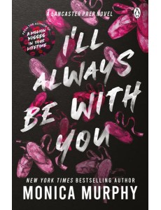 Ill Always Be With You