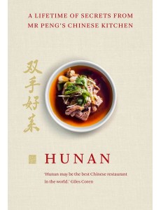 Hunan